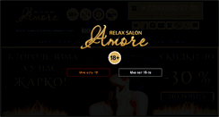 Desktop Screenshot of amore4men.ru