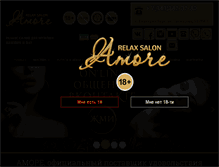 Tablet Screenshot of amore4men.ru